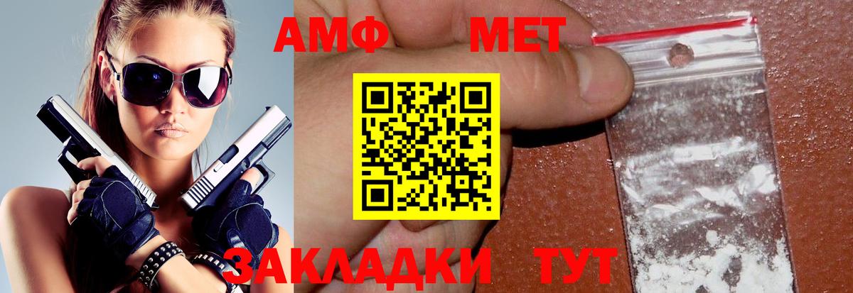 Сергиев Посад  АМФЕТАМИН  Вход с VPN  Amphetamine 98% 
