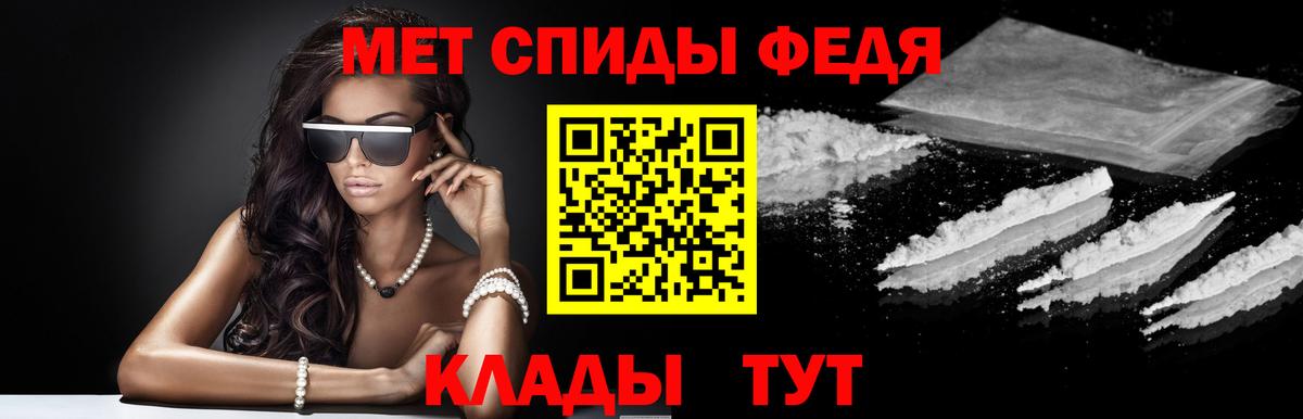 АМФЕТАМИН Premium Сергиев Посад