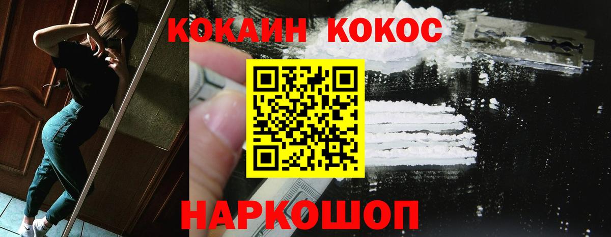 Cocaine 98%  Cocaine 99%  купить наркотик  Сергиев Посад  Вход с VPN 