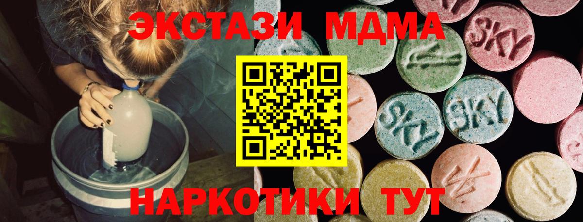 Экстази 300 mg  Вход с VPN  Сергиев Посад  kraken ONION  Ecstasy TESLA  Экстази  купить  цена 