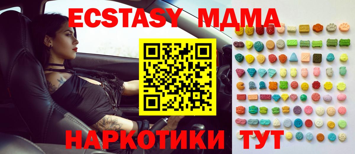 ЭКСТАЗИ VHQ Сергиев Посад