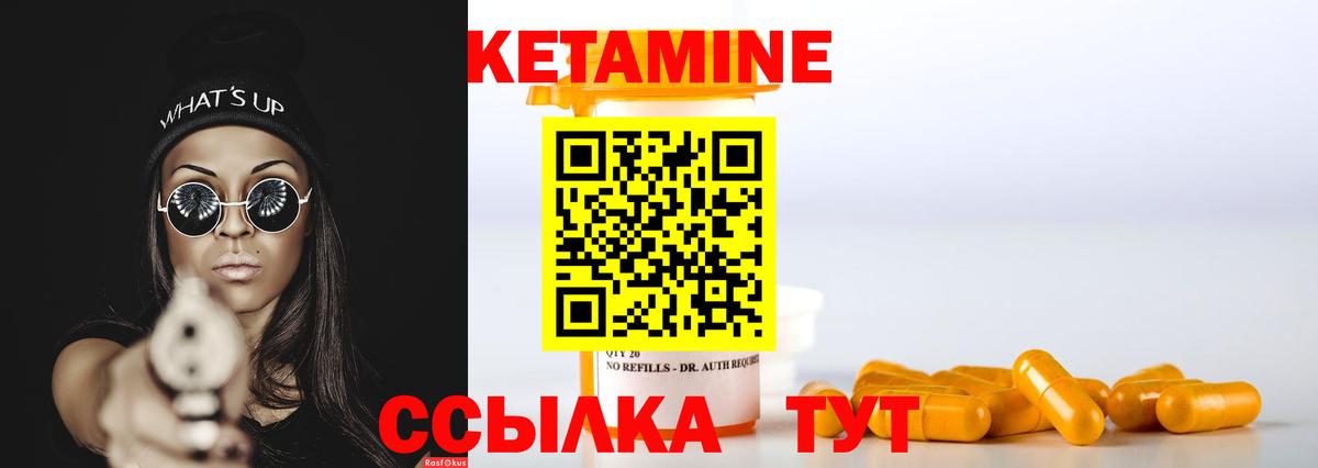 MEGA ТОР  сайты даркнета Telegram  Вход с VPN  Сергиев Посад  КЕТАМИН ketamine 