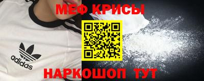 кокаин Бугуруслан