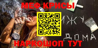 кокаин Бугуруслан