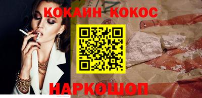 кокаин Бугуруслан