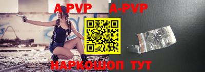 mdpv Бузулук