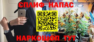 mdpv Бузулук