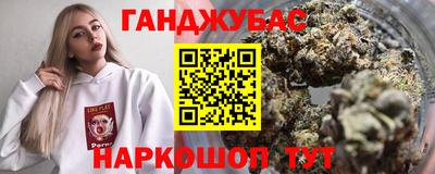 кокаин Бугуруслан