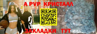mdpv Бузулук