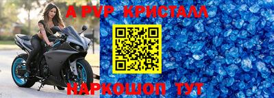 mdpv Бузулук
