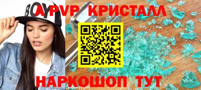 mdpv Бузулук