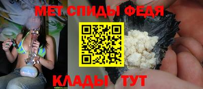 mdpv Бузулук