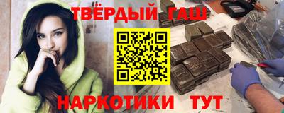 кокаин Бугуруслан