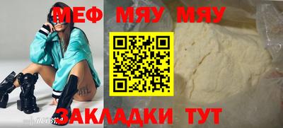 mdpv Бузулук