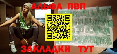 mdpv Бузулук