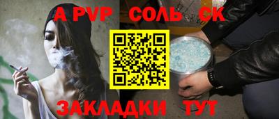 кокаин Бугуруслан