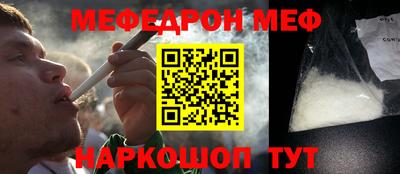 кокаин Бугуруслан