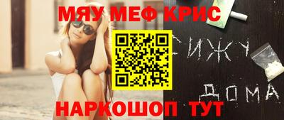 mdpv Бузулук
