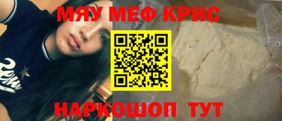 кокаин Бугуруслан
