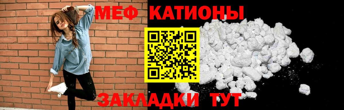 Сергиев Посад  Меф mephedrone  Вход с VPN 