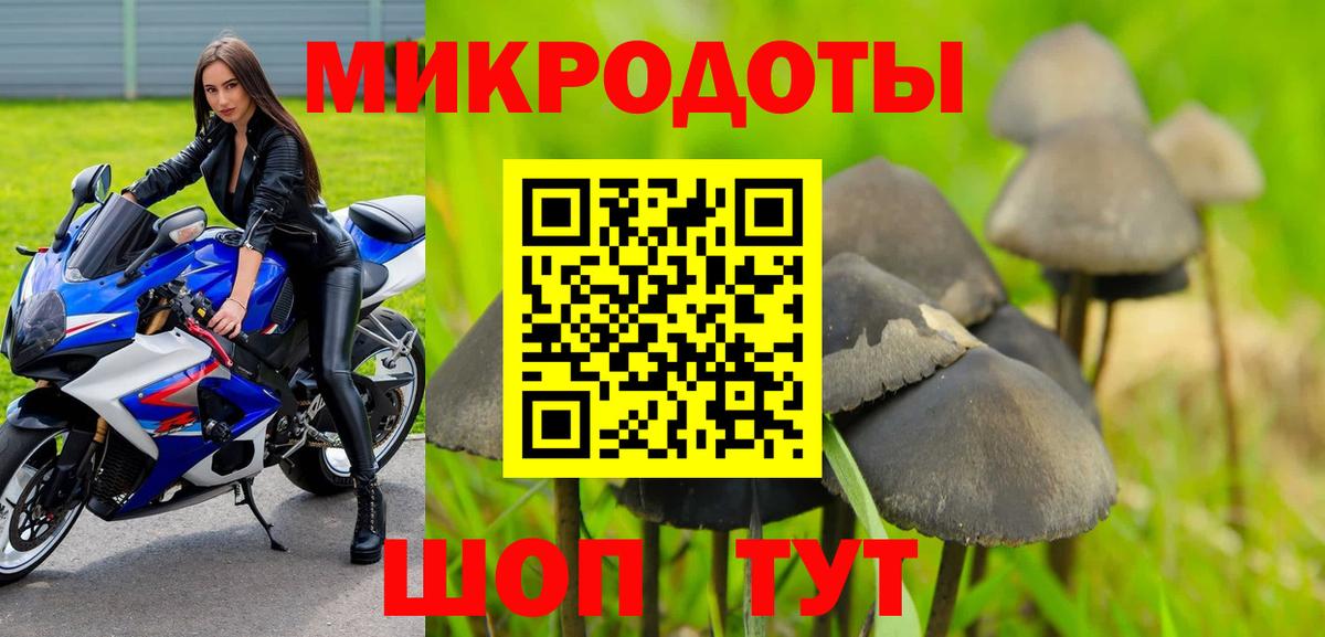 Галлюциногенные грибы ЛСД Сергиев Посад
