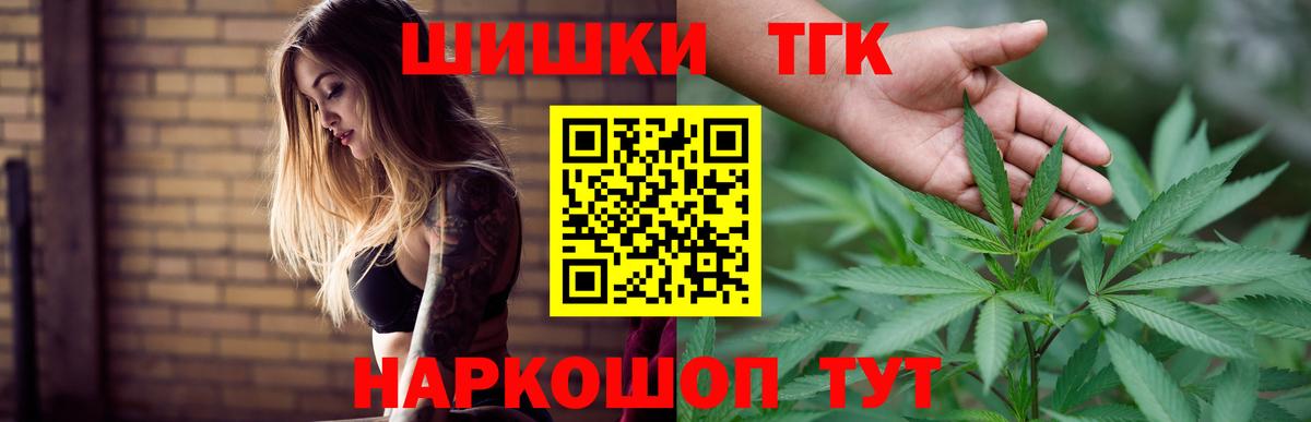 Бошки марихуана гибрид Сергиев Посад